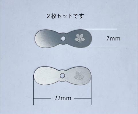 プロペラの商品一覧 | 有限会社ガウラクラフト