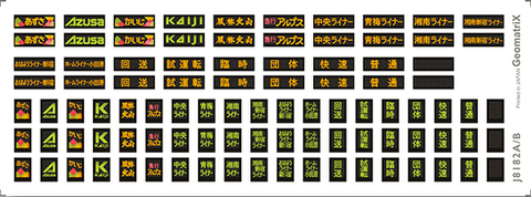 藤澤宿塩屋 通信販売本舗