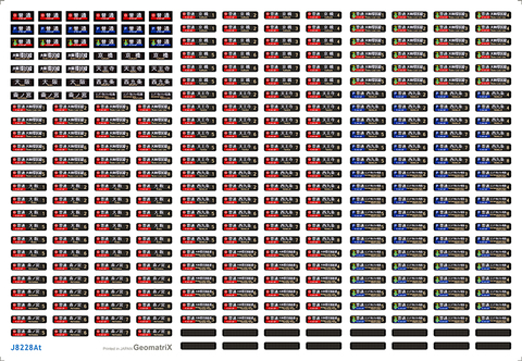 商品一覧 | 藤澤宿塩屋 通信販売本舗
