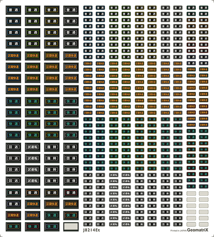 商品一覧 | 藤澤宿塩屋 通信販売本舗