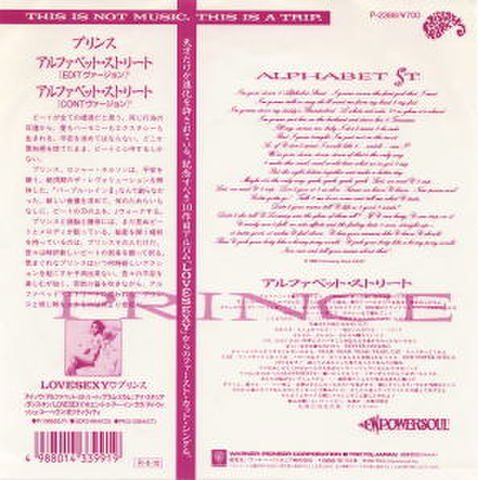 PRINCEの商品一覧 | ぶるうばあどRecords