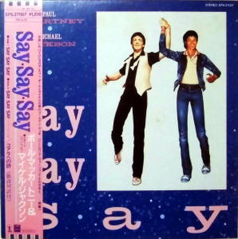 PAUL McCARTNEYの商品一覧 | ぶるうばあどRecords