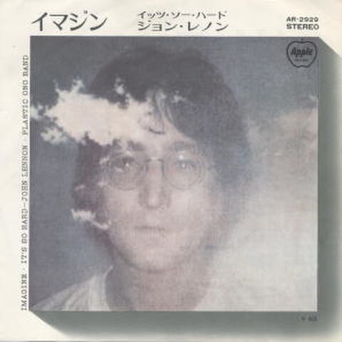 John Lennon／赤盤／雑音皆無に近い／盤新同／希少盤／ジョンレノン ジョンレノン 見本盤 赤盤 人々に勇気を Beatles JOHN LENNON