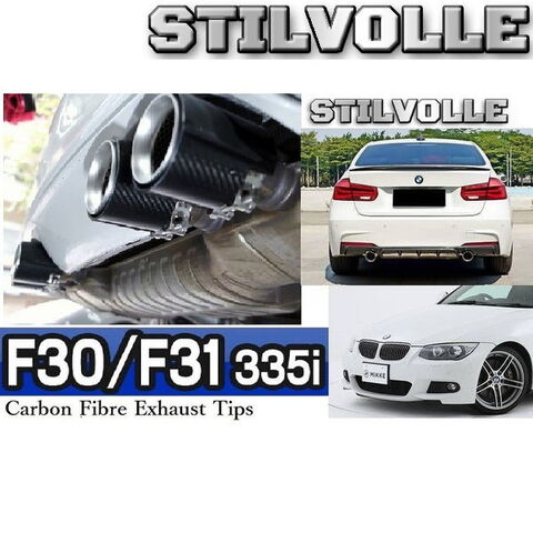 カーボンファイバー マフラーカッター ステルホル STILVOLLE BMW 335i F30 2012- 適合 3Kツイル織り UV保護クリアコート 左右2個セット