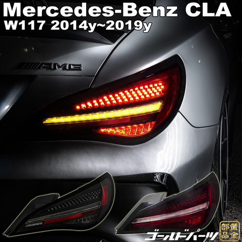 メルセデスベンツの商品一覧 | GOLD PARTS