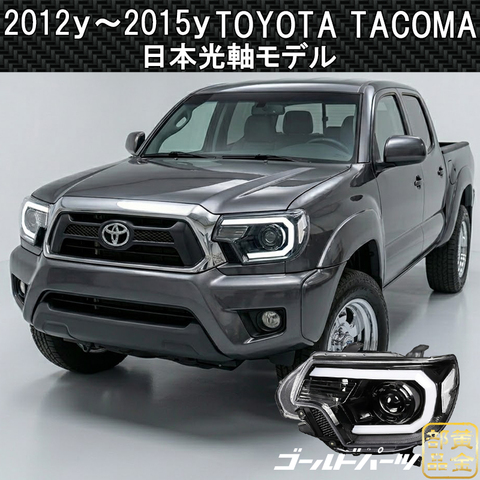 us トヨタの商品一覧 | GOLD PARTS