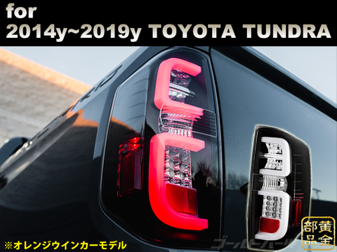 us トヨタの商品一覧 | GOLD PARTS