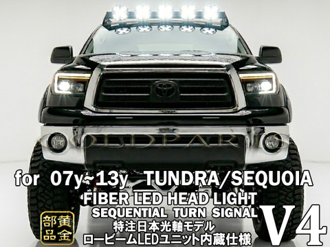 引取限定富山市より美品！2021年式新古車1000キロ外しトヨタタンドラ純正ヘッドライト左右 2026年最新】Yahoo!オークション -タンドラヘッドライトの中古品・新品