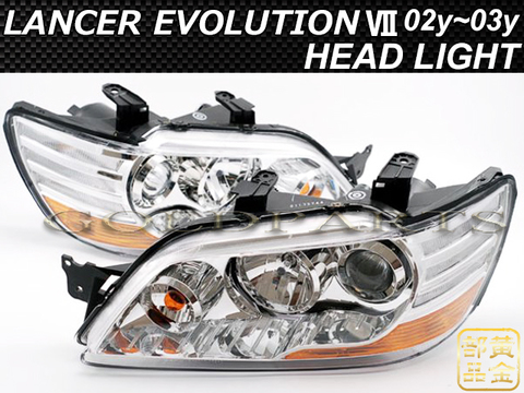 国産車の商品一覧 | GOLD PARTS 三菱の商品一覧 | GOLD PARTS