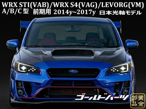 ①TTosh_T〈綺麗〉インプレッサ　純正ゴールドホ 国産車の商品一覧 | GOLD PARTS スバルの商品一覧 | GOLD PARTS