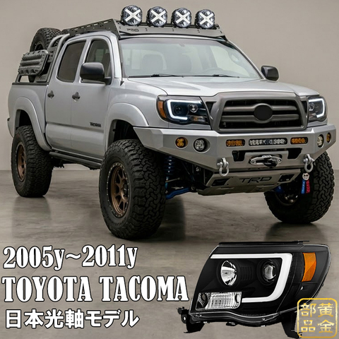 us トヨタの商品一覧 | GOLD PARTS（黄金部品）