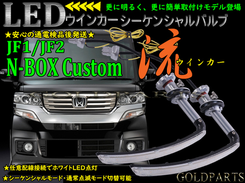 国産車の商品一覧 | GOLD PARTS ホンダの商品一覧 | GOLD PARTS