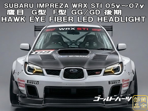 国産車の商品一覧 | GOLD PARTS スバルの商品一覧 | GOLD PARTS