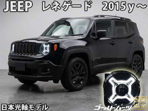 JEEPの商品一覧 | GOLD PARTS（黄金部品）