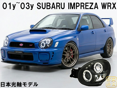 ②TTosh_T〈綺麗〉インプレッサ　純正ゴールドホ Ready to go: The Subaru Impreza WRX STI, equipped with STI parts