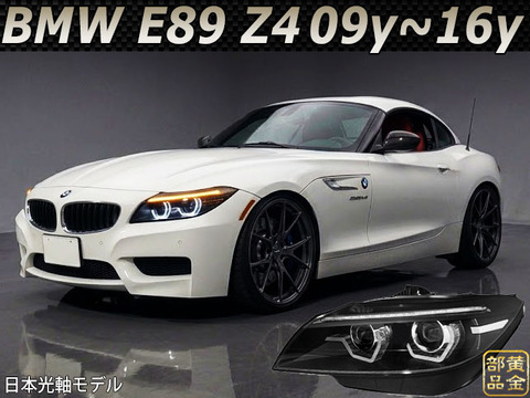BMWの商品一覧 | GOLD PARTS（黄金部品）