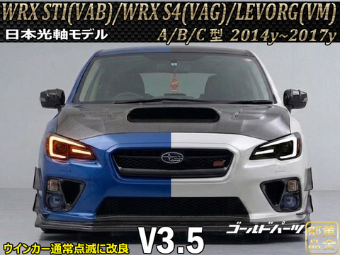 国産車の商品一覧 | GOLD PARTS（黄金部品） スバルの商品一覧 | GOLD