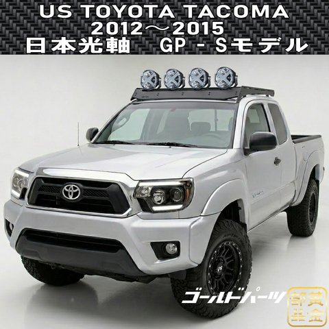 us トヨタの商品一覧 | GOLD PARTS（黄金部品）