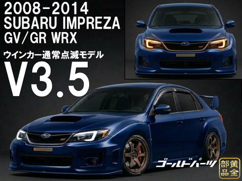 国産車の商品一覧 | GOLD PARTS（黄金部品） スバルの商品一覧 | GOLD