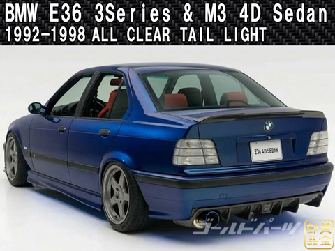 BMWの商品一覧 | GOLD PARTS（黄金部品）