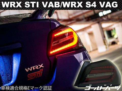 国産車の商品一覧 | GOLD PARTS スバルの商品一覧 | GOLD PARTS