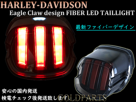 LED テイルライト/バー&シールドロゴ　【美品】純正部品 Amazon | JPA LED テールランプ Type1 シーケンシャルウインカー