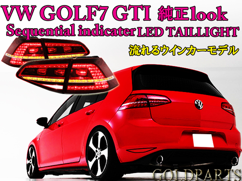 フォルクスワーゲンの商品一覧 | GOLD PARTS