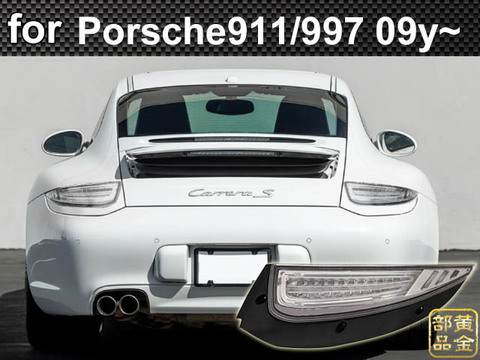 当時年代物・希少 PORSCHE ポルシェ テールランプ テールランプ USA USred.POSCHE.1972-1989 ポルシェ 911 テールランプレンズ US