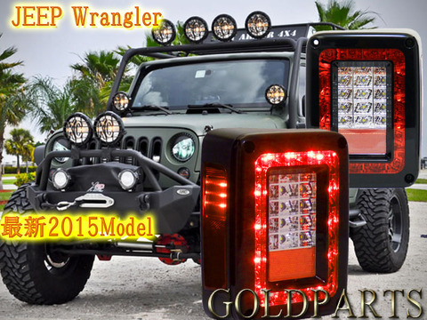 【全部新品】Jeep オリジナルアクセサリー（純正品） 純正パーツ＆純正アクセサリー | Jeep®︎