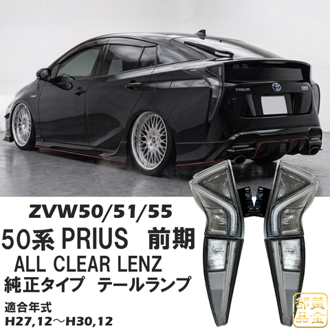国産車の商品一覧 | GOLD PARTS（黄金部品） トヨタの商品一覧 | GOLD