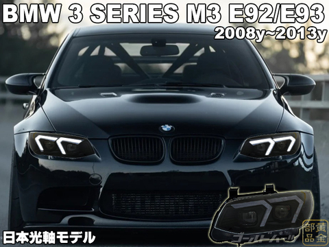 BMWの商品一覧 | GOLD PARTS