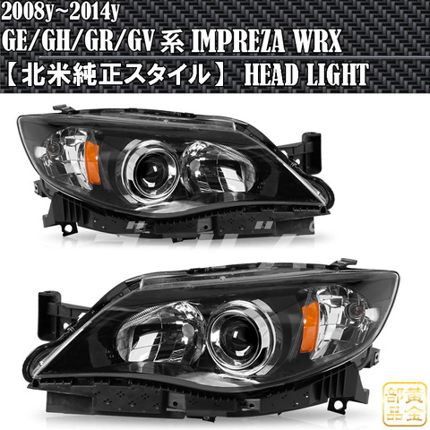 国産車の商品一覧 | GOLD PARTS（黄金部品） スバルの商品一覧 | GOLD