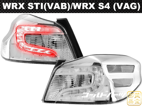 VMレヴォーグ D型 純正フロントバンパー&テールランプ セット スバル VMレヴォーグ D型 純正フロントバンパー&テールランプ セット スバル