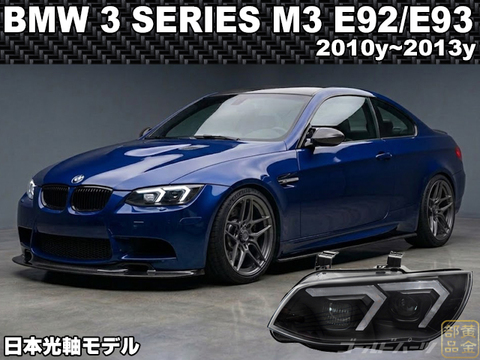 BMWの商品一覧 | GOLD PARTS（黄金部品）