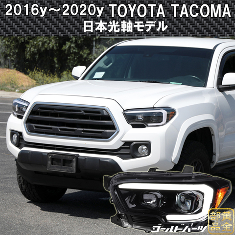 us トヨタの商品一覧 | GOLD PARTS