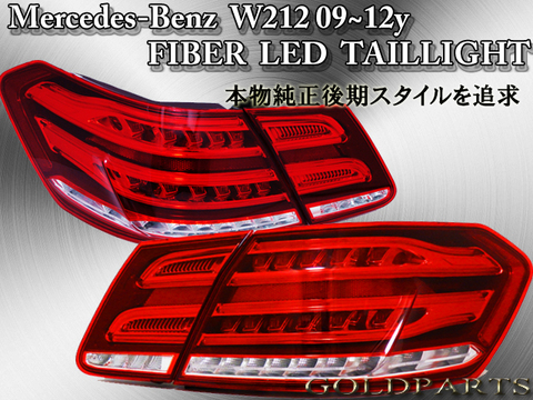 メルセデスベンツの商品一覧 | GOLD PARTS