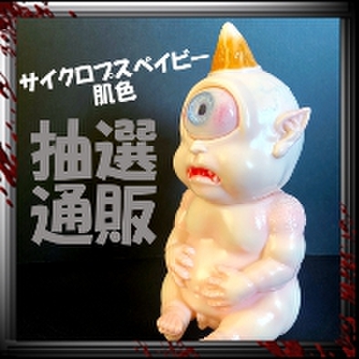 GOREGRO Web Shop