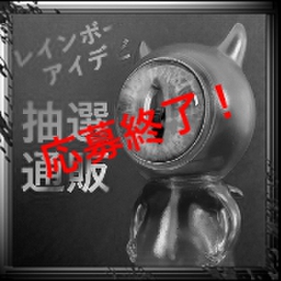 GOREGRO Web Shop