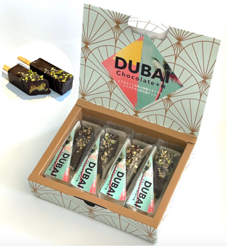 DUBAI Chocolate ＋ a（ドバイチョコレートアルファ）≫ドバイチョコレートバー BOX