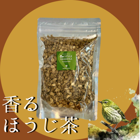 ほうじ茶香る米粉のグラノーラ