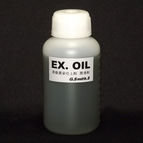 EX . OIL