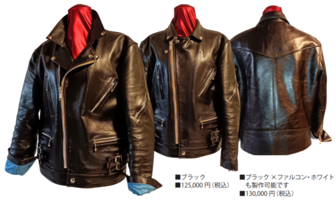 レザージャケットの商品一覧 | GTG PRODUCTS