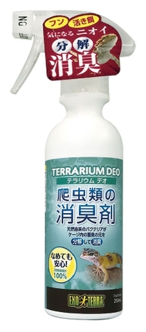 テラリウム デオ 250mL　消臭剤〔gex〕