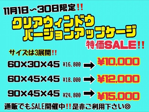 爬虫類ケージの商品一覧 | 爬虫類倶楽部 メッシュケージの商品一覧 | 爬虫類倶楽部