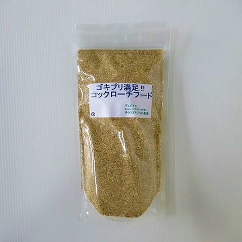 ゴキブリ満足　コックローチフード