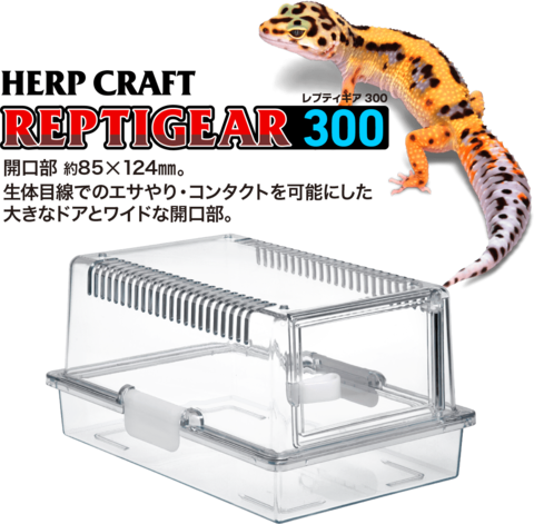 爬虫類ケージ 110×45×45 爬虫類 ペット ケージ 飼育ケージ