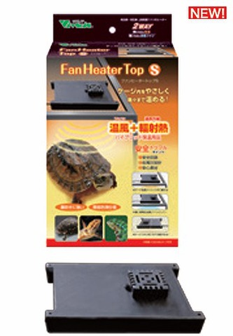 ファンヒータートップ【S】〔ﾋﾞﾊﾞﾘｱ〕