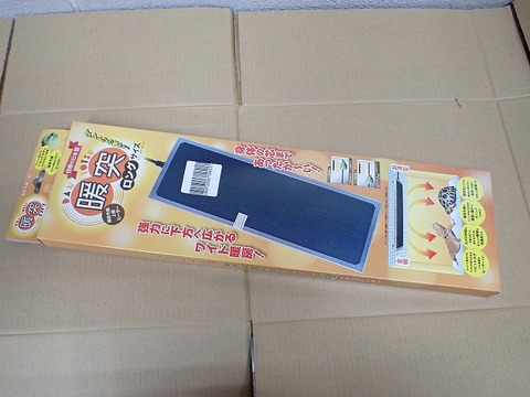 パネルヒーターの商品一覧 | 爬虫類倶楽部