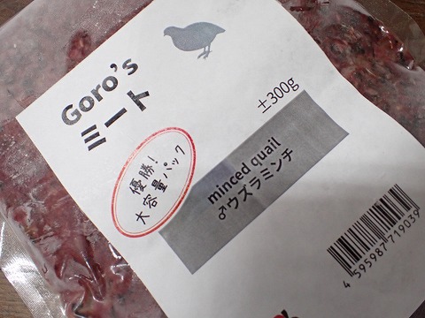 ５％クーポン有100枚限定】釣り餌に 「ムラサキイガイ１４ｋｇ」冷凍品 １４キロ 小分け袋入りではないバラタイプです。イガイ カラス貝 ムール貝  釣りエサ クロダイ とげとげしく 黒鯛 チヌ 石鯛 コブダイ カワハギ釣りに 【食用ではありません】【100】