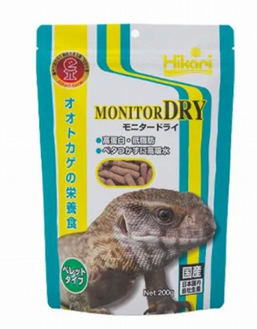 モニタードライ【200ｇ】〔ﾋｶﾘ〕